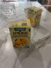 江中食疗梨杷甘益生菌发酵果汁120ml*20盒 枇杷梨汁健康清润儿童饮料礼盒 实拍图
