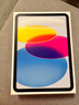 Apple/苹果 iPad11英寸 A16芯片2025年款 平板电脑 (256GB WLAN版/学习办公娱乐)蓝色 实拍图