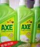斧头牌（AXE）花茶护肤洗洁精1.18kg*3瓶家庭装茉莉茶香不伤手新老包装随机发货 实拍图