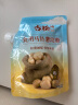 古松烘焙原料 土豆马铃薯淀粉200g 带嘴 烹调勾芡 二十年品牌 实拍图