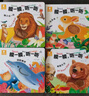 阳光宝贝摸一摸听一听触摸发声书（全套4册）幼儿启蒙认知玩具书    实拍图