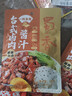 海底捞香辣羊蝎子调料香辣味180g 炖牛羊肉火锅底料炖料调味品 实拍图