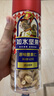 如水 原味腰果仁420g/桶 越南特色非油炸烘焙坚果 异域风味休闲零食 实拍图