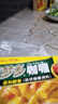 好侍（House）百梦多咖喱块 微辣 200g/盒 日式块状咖喱调味料  4-8人份 实拍图