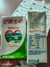 晨光牛奶酸味乳饮品250ml*24盒整箱常温早餐奶家庭量版装 实拍图