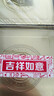 古井贡酒 年份原浆献礼 浓香型白酒 50度 500ml*2瓶 双瓶装 实拍图