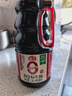 海天 0金标生抽酱油1.28L*2【特级酱油】金标系列 0添加防腐剂 实拍图