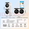 海尔（Haier）云溪3.0 洗烘套装 10KG直驱滚筒懒人洗衣机+双擎热泵烘干机家用 583W+583W家电国家补贴 实拍图