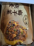 一旬一味糯米纸皮大烧麦 全家福5袋2.1kg 4.2斤 家庭儿童速冻早餐半成品手 实拍图