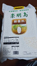 崇明岛大米10斤（5kg）2025当季新米十月江南鲜香米含胚芽崇明岛软香米 实拍图