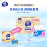 维达（Vinda）抽纸 超韧3层150抽*24包 真S码 湿水不易破 卫生纸 餐巾纸 整箱 实拍图