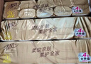 清风【李昀锐同款】无芯卷纸  4层100克*40卷 卫生纸卷纸纸巾卷纸整箱 实拍图
