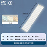 雷士（NVC）led灯条吸顶灯替换灯芯灯带灯管磁铁客厅灯替换光源108w三色 实拍图