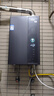 海尔（Haier）【一级能效E5】16升燃气热水器天然气洗澡家用 增压水伺服恒温【国家补贴20%】速热静音 上门安装 实拍图
