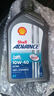 壳牌（Shell）爱德王子 10W-40 四冲程摩托车机油 1L 新加坡原装进口 实拍图