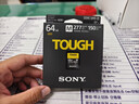 索尼（SONY）64GB SD存储卡 SF-M64T/T1 M系列TOUGH三防规格 U3 V60读速高达277MB/s UHS-II 相机内存卡 实拍图
