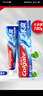 高露洁（Colgate）冰爽三重薄荷牙膏180g 10倍持久清凉感清新口气 新老包装随机发货 实拍图