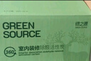 绿之源 1kg倍吸力活性炭回南天除湿家居新房装修竹炭包吸湿去除甲醛 实拍图