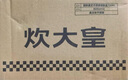炊大皇 304不锈钢保鲜盒 微真空保锁鲜密封收纳盒饭盒700ml 实拍图