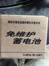 豪爵摩托车电瓶12v7a9a125/150摩托车电瓶免加水电瓶弯梁车5a电瓶 12V7A薄款右边正极 实拍图