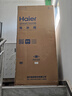 海尔（Haier）家宴539升十字四开双开门风冷无霜家用电冰箱变频节能一级能效BCD-539WGHTDEDH9U1家电国家补贴20% 实拍图