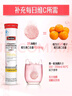 Swisse斯维诗 维生素C泡腾片 增强保护力 促进铁钙吸收 蓝帽认证 20片 实拍图