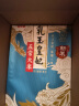 金龙鱼五常大米 五常稻花香大米 东北大米 乳玉皇妃稻花香10斤*2/箱 实拍图