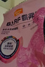 麦富迪猫粮 barf霸弗天然猫粮冻干生骨肉成幼猫粮养胃益肠牛肉7.2lg 实拍图
