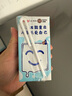 三元小方白纯牛奶整箱200ml*24盒 100%生牛乳 两版包装随机发货 实拍图