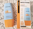 Mistine蜜丝婷防晒霜小黄帽40ml防水防汗防紫外线高倍防晒户外男女SPF50+ 实拍图