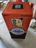 白云边 十二年陈酿 浓酱兼香型白酒 42度 500ml*6瓶 整箱装 新老包装 实拍图