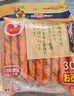 多格漫火腿肠狗零食30根大包装 犬用宠物训练奖励 鸡肉30根新包装 实拍图