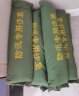 腾驰 防汛沙袋防水抗洪专用沙袋物业消防地下室防积水堵漏沙包30*70cm 实拍图