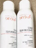 雅漾（Avene）舒泉喷雾300ML*2补水保湿爽肤柔肤湿敷化妆水舒缓敏肌大喷礼物 实拍图