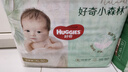 好奇（Huggies）心钻装小森林纸尿裤XL32片(12-17kg)加大号尿不湿透气夏季超薄 实拍图