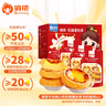 俏侬 乳脂蛋挞液1.2kg 3袋/盒 动物淡奶油+牛奶≥70% 儿童蛋挞烘焙 实拍图