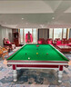 猎钢狼（含安装）斯诺克台球桌家用标准型英式比赛商用台球室专用台球桌 10尺 小斯诺克-标配款（6腿） 实拍图