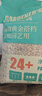 CPAI日本进口赤玉土三本线正品多肉专用土盆景专用铺面硬质营养土 进口原包赤玉土3-6mm【约20斤】 正品进口假一赔十 实拍图