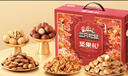 三只松鼠坚果礼盒1983g/盒 零食礼包夏威夷果碧根果巴旦木 团购送礼 实拍图