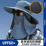 沐驰斯顿遮阳帽男夏季户外防晒帽子男登山太阳帽护颈防紫外线钓鱼渔夫草帽 浅米色 【大帽檐+面罩】 均码-面罩可以拆卸 实拍图
