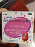 伊可新维生素AD滴剂（胶囊型）50粒1岁以上 2盒儿童维生素ad滴剂ad伊可新ad维生素a助长高1-3岁3-6岁7岁以上 实拍图