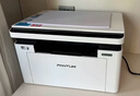 奔图（PANTUM）M1 max激光打印机学生作业家用 办公打印机wifi 远程打印 复印扫描一体机 4200页大印量BM2310w 实拍图