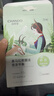 自然堂喜马拉雅补水面膜28片(百合雪茶雪莲紫草龙胆植萃面膜)适敏肌 实拍图