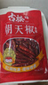 古松 调料 朝天椒50g 干辣椒红辣椒火锅底料 品牌始于1998 实拍图