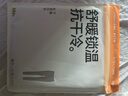 蕉下（beneunder）保暖裤男士秋裤秋冬加绒抗寒打底裤透气吸汗抗静电 实拍图