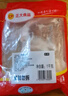 CP正大食品樱桃谷鸭腿2斤约4个生鲜冷冻 鸭卤味麻辣鸭货卤煮鸭腿 实拍图