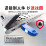 闪迪（SanDisk）128GB USB3.2 U盘 CZ550绿色 安全加密 数据恢复 学习电脑办公投标 小巧便携 车载 大容量优盘 实拍图