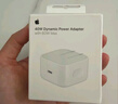 Apple/苹果【新品】40W USB-C充电器 type-c充电器苹果手机充电器手机快充头 苹果17手机充电器 实拍图