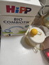 喜宝（HiPP）德国珍宝版有机益生菌婴幼儿配方奶粉 进口 增强免疫力 牛奶粉 【单盒】1段 0-6月（效期27.3） 实拍图