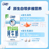 QQ星伊利原生DHA儿童纯牛奶125ml*16盒 礼盒装  实拍图